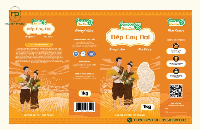Mẫu tem gạo tích hợp mã QR